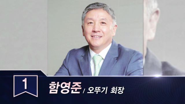 5 người được quý trọng nhất ở Hàn Quốc