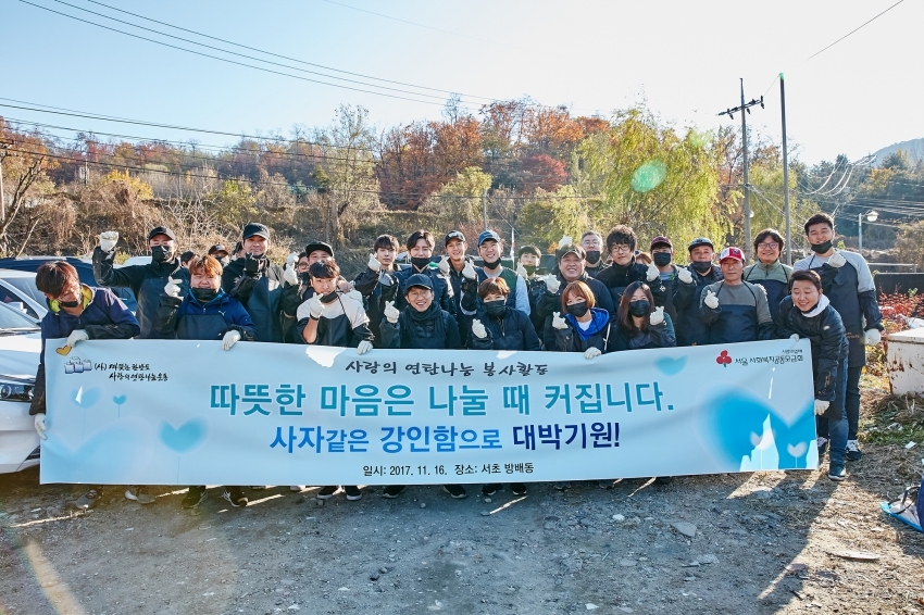 Múa đông đến, Park Hae Jin tới vùng quê nghèo phát than từ thiện