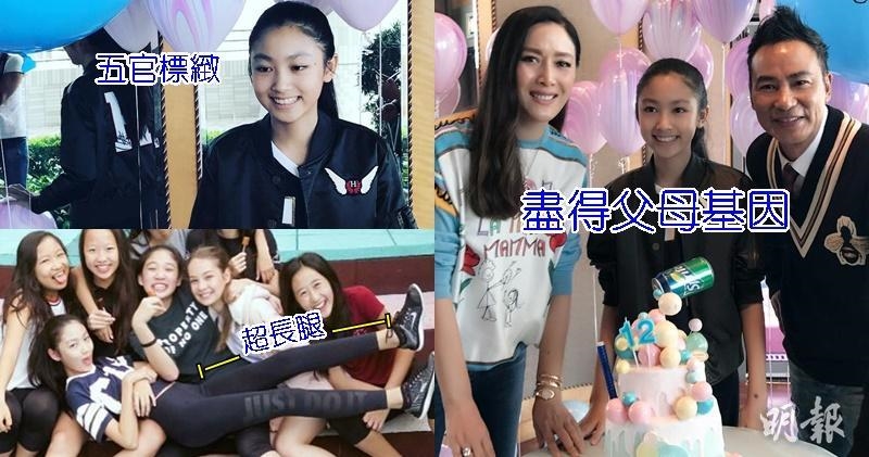 Những ái nữ xinh đẹp nổi tiếng nhà sao Hoa ngữ