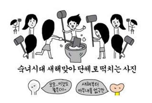 Bi kịch bị lạm dụng tình dục của nhiều sao Hàn