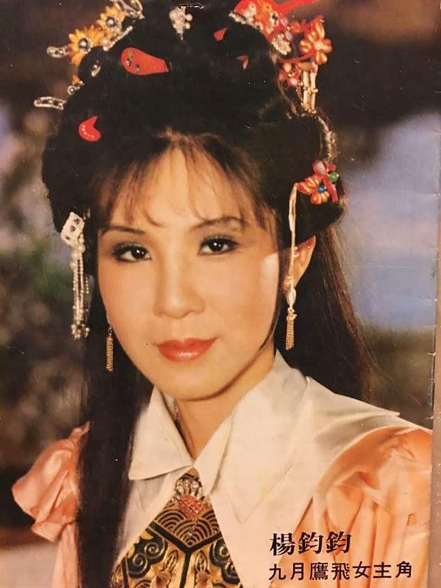 Sao nữ 51 tuổi sẵn sàng bỏ tiền ra để được sánh vai với các mỹ nam.