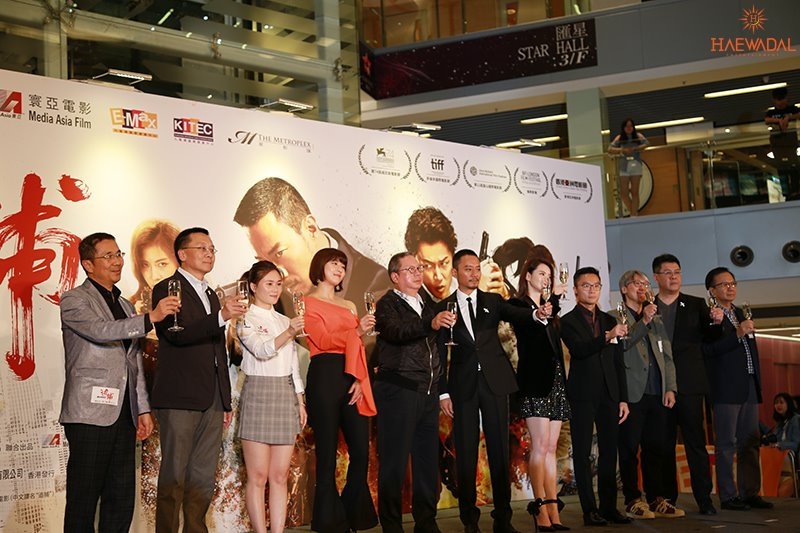 Tham gia phim Ngô Vũ Sâm, Ha Ji Won chào rạp khán giả khắp châu Á
