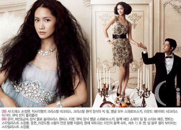 Quá khứ 'đen tối' một thời của Yoona: Xem xong ai cũng phải khóc thét