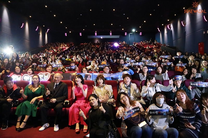Tham gia phim Ngô Vũ Sâm, Ha Ji Won chào rạp khán giả khắp châu Á
