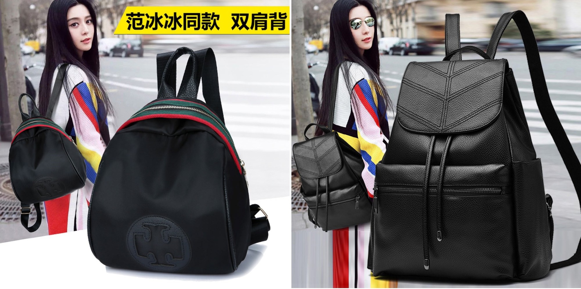 Bị ghép mặt để các shop online bán hàng, Phạm Băng Băng đành "câm nín"