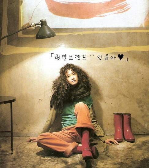 Quá khứ 'đen tối' một thời của Yoona: Xem xong ai cũng phải khóc thét