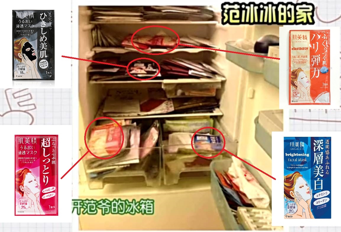 Bị ghép mặt để các shop online bán hàng, Phạm Băng Băng đành "câm nín"
