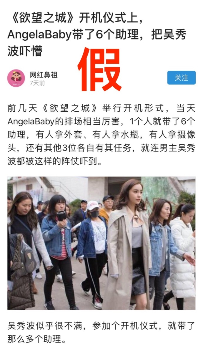 AngelaBaby nói gì khi bị tố “cắt xén” thời gian quay phim đi sự kiện