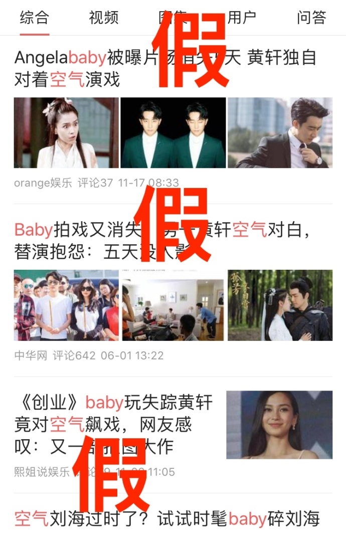 AngelaBaby nói gì khi bị tố “cắt xén” thời gian quay phim đi sự kiện