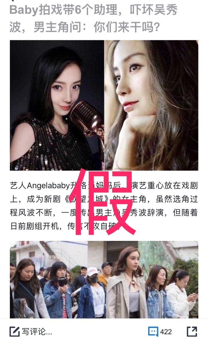 AngelaBaby nói gì khi bị tố “cắt xén” thời gian quay phim đi sự kiện