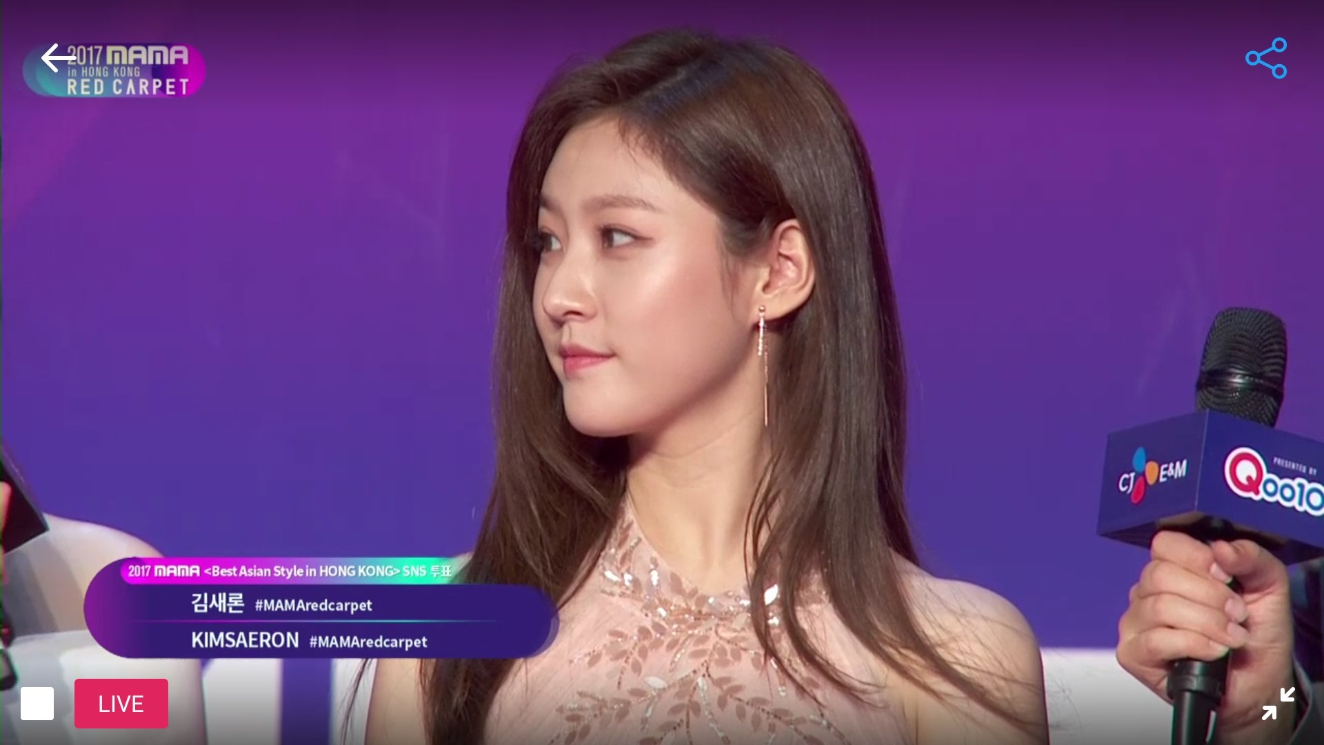 Kim Sae Ron xinh như nữ thần trên thảm đỏ MAMA 2017 Hong Kong