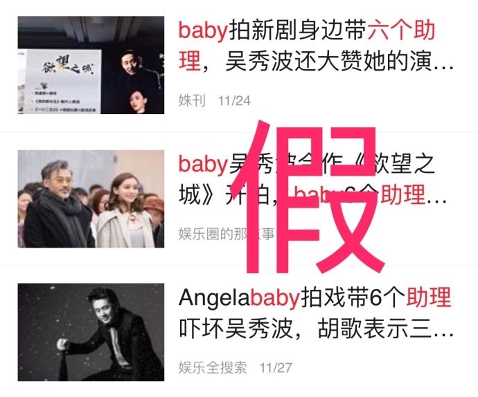 AngelaBaby nói gì khi bị tố “cắt xén” thời gian quay phim đi sự kiện
