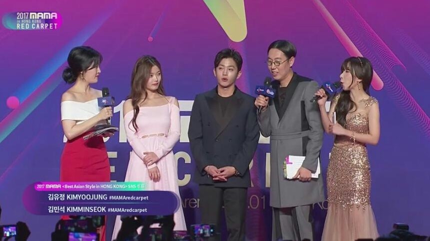 Kim Yoo Jung xinh xắn, duyên dáng trên thảm đỏ MAMA 2017