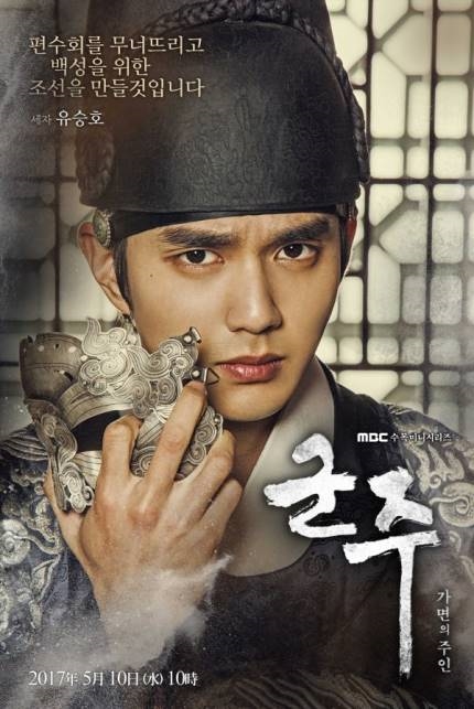 Yo Seung Ho đẹp trai “chết người” sánh đôi bên mỹ nhân trong phim mới