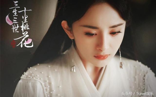Phù Dao của Dương Mịch liệu có thể vượt qua Tam Sinh Tam Thế?