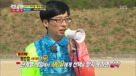 Trong Running man: thành viên nào được trả lương nhiều nhất?