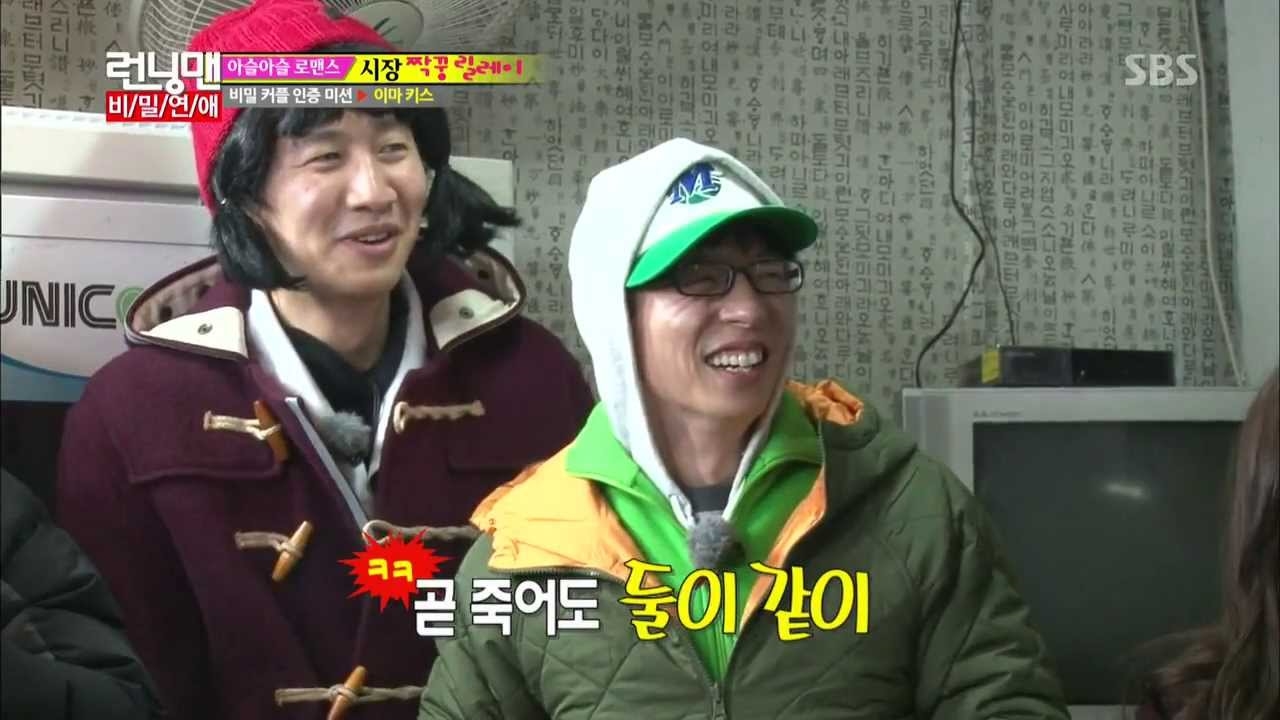 Trong Running man: thành viên nào được trả lương nhiều nhất?