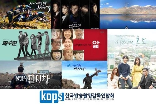 Ji Sung, Seo Hyun Jin, Key nhận giải thưởng của hiệp hội quay phim