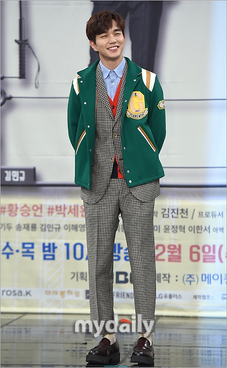 Lần đầu đóng phim hài tình cảm Yoo Seung Ho lập tức than khó