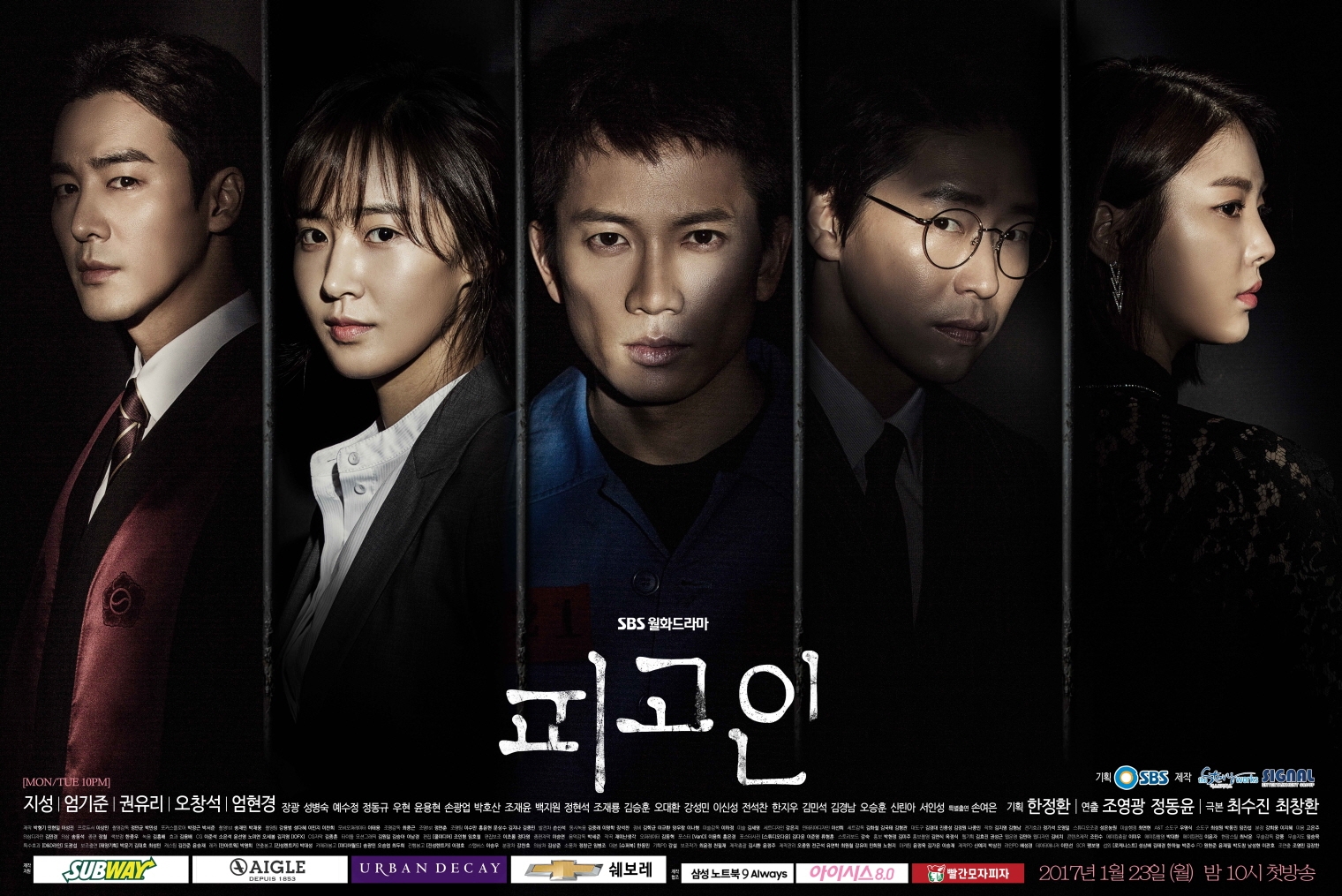 Ji Sung, Seo Hyun Jin, Key nhận giải thưởng của hiệp hội quay phim