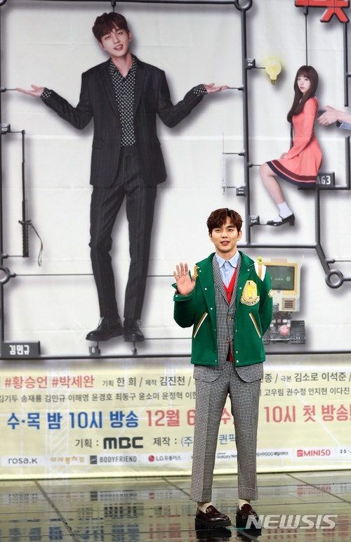 Lần đầu đóng phim hài tình cảm Yoo Seung Ho lập tức than khó