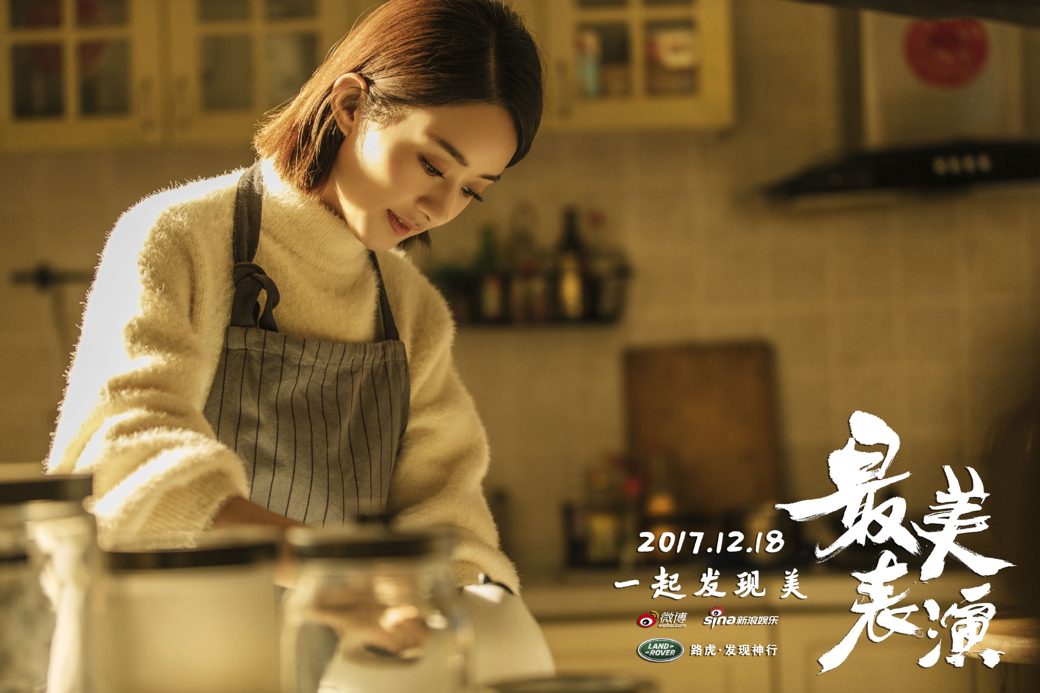 Triệu Lệ Dĩnh tiếp tục gây bão trong tháng cuối năm 2017