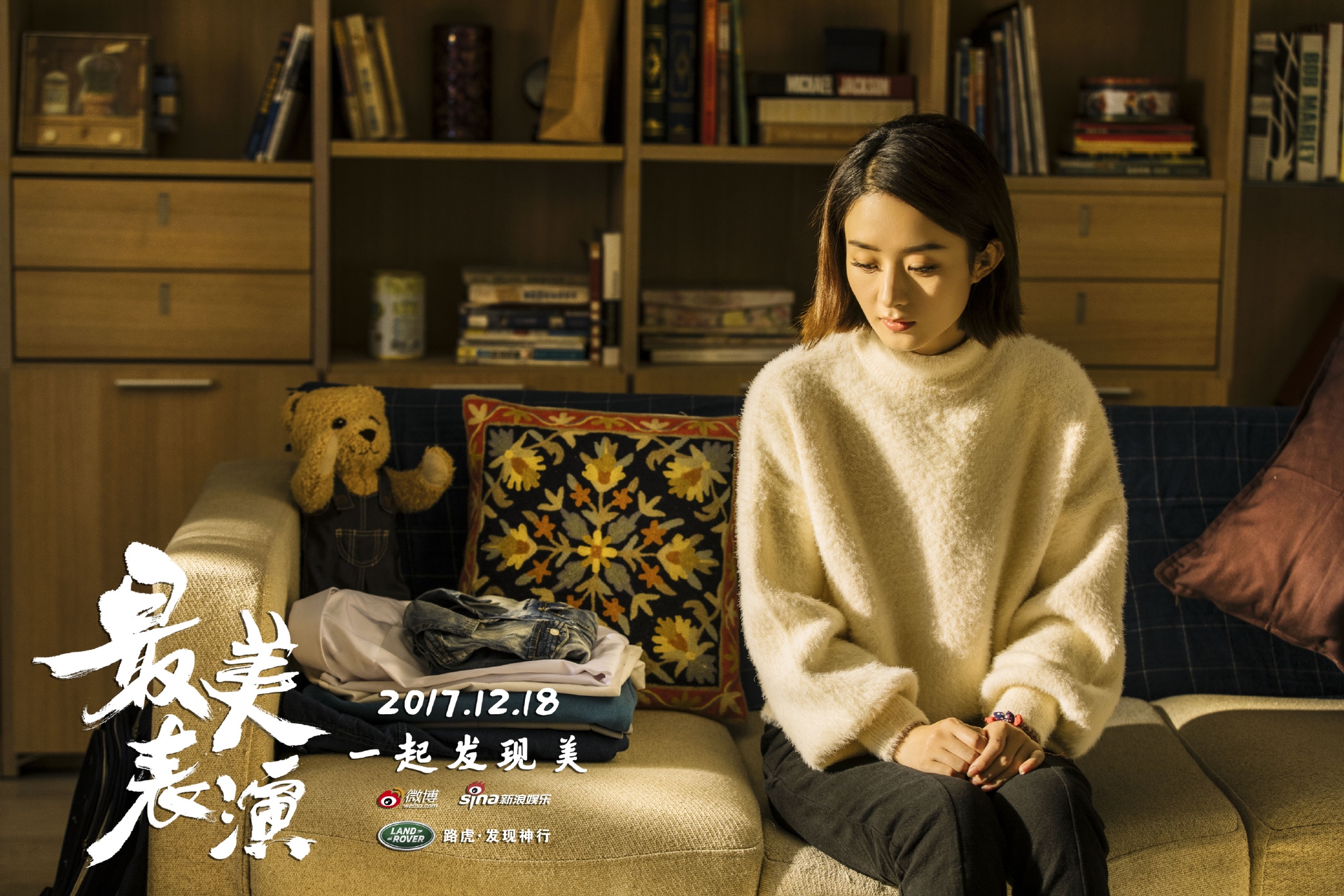 Triệu Lệ Dĩnh tiếp tục gây bão trong tháng cuối năm 2017