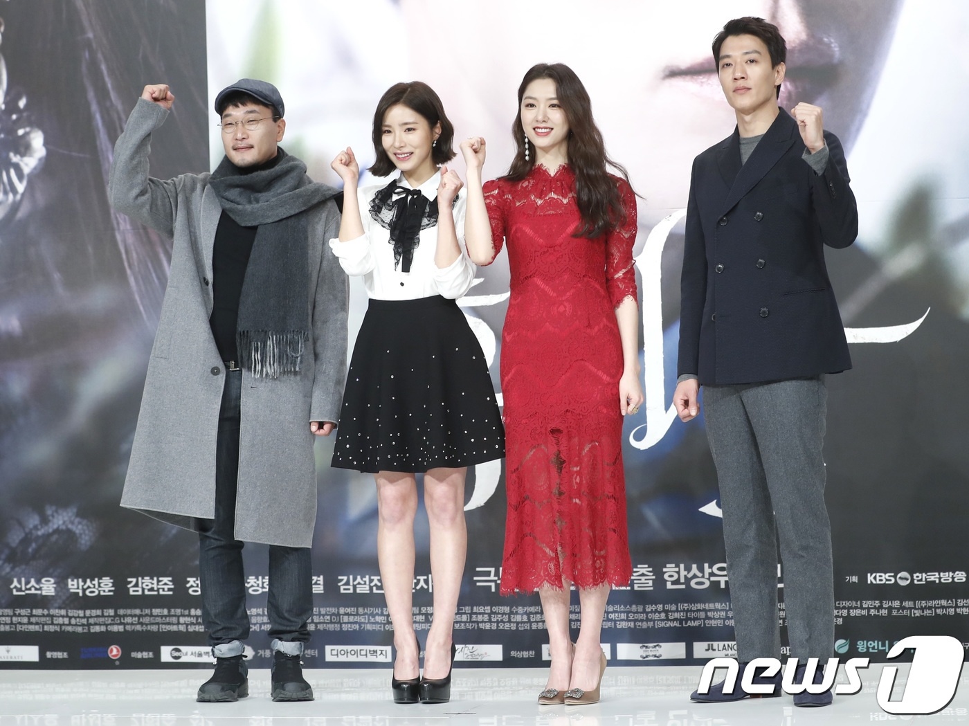 Shin Se Kyung xinh đẹp, dịu dàng trong họp báo 'Black Knight'