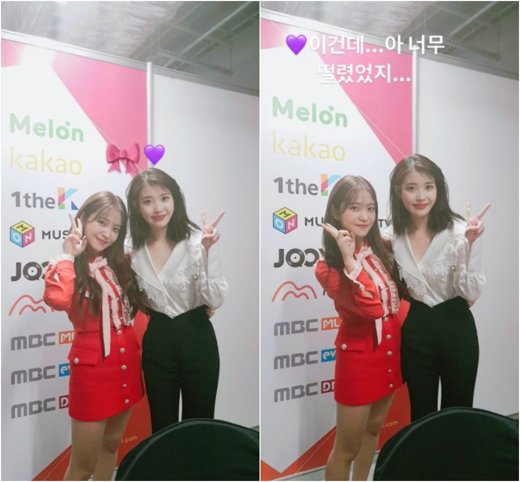 MMA là buổi họp fan trá hình của idol thích IU