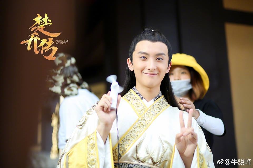 Hồ Nhất Thiên, Ngưu Tuấn Phong cùng casting vai Trương Vô Kỵ