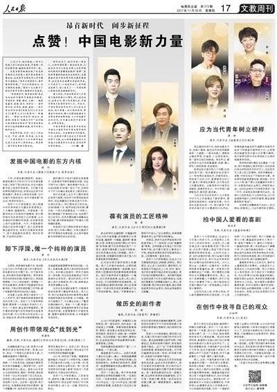 Lộc Hàm được khen ngợi hết lời trên tờ báo có tiếng của nước ngoài