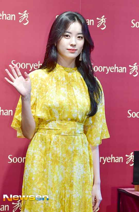 Han Hyo Joo duyên dáng, thanh lịch, xinh như tiên nữ trong sự kiện mới