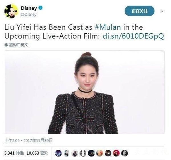 Lưu Diệc Phi bị phản đối kịch liệt khi hóa thân làm Mộc Lan của Disney