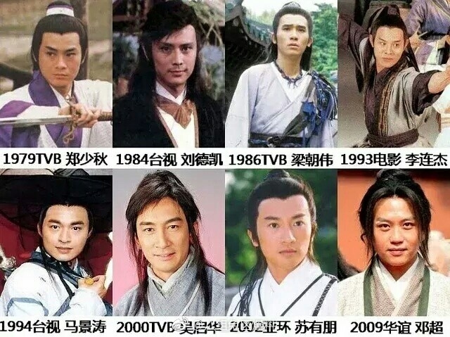 Hồ Nhất Thiên, Ngưu Tuấn Phong cùng casting vai Trương Vô Kỵ