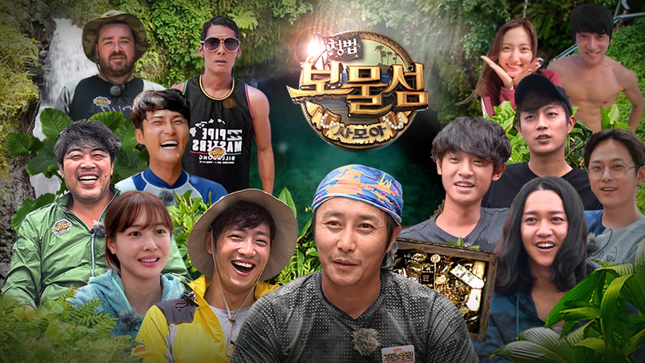 Chương trình truyền hình mà idol gặp nhiều tai nạn