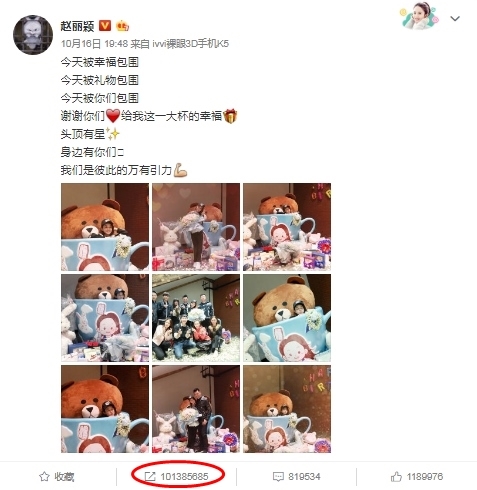 Triệu Lệ Dĩnh bất ngờ 'vượt mặt' Luhan phá vỡ kỷ lục Guinness
