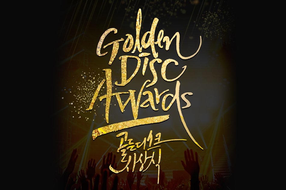 Lee Seung Gi và Lee Sung Kyung sẽ là MC cho Golden Disk Awards 2017