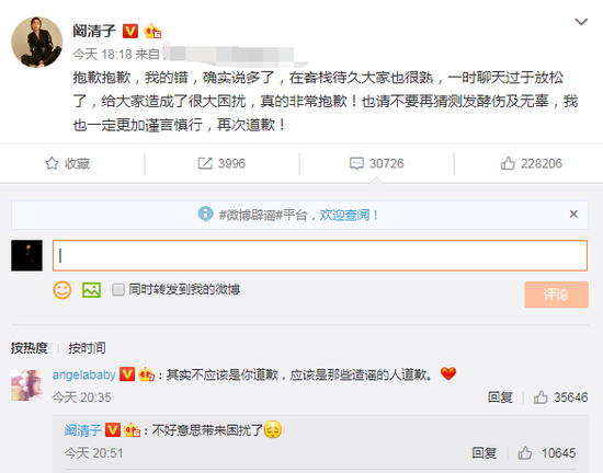 AngelaBaby khiến đàn chị và anti-fan xấu hổ vì phản hồi sau scandal