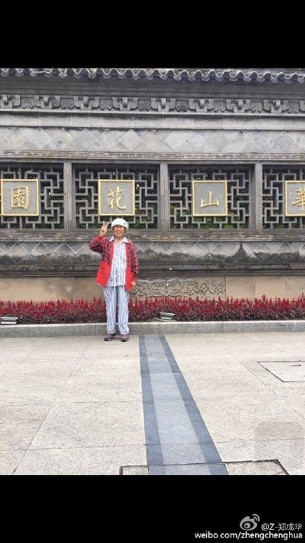 "Hiếu tử quốc dân" Trịnh Sảng, vì fan trở thành tấm gương tốt
