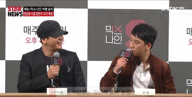 Seungri hạnh phúc khi được YG tổ chức sinh nhật