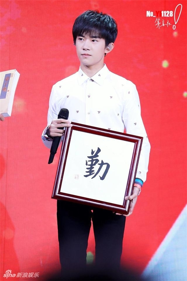 Dịch Dương Thiên Tỷ sẽ làm khách quý tại Grammy lần thứ 60