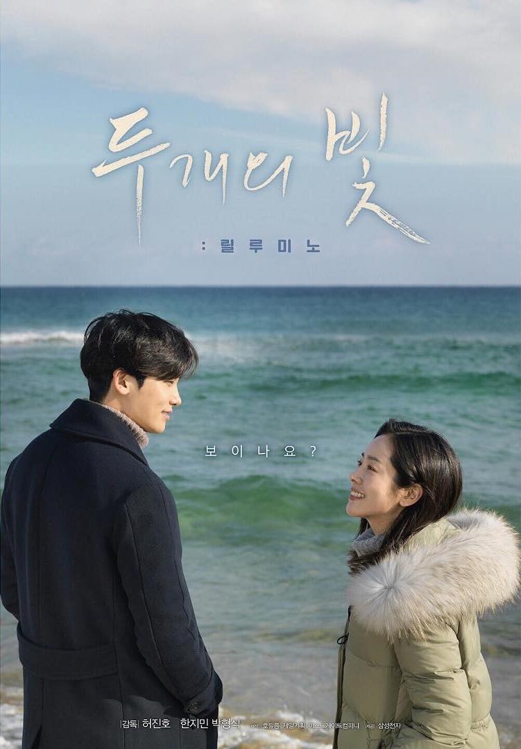 Phim ngắn của Park Hyung Sik và Han Ji Min tung hình ảnh và teaser đẹp