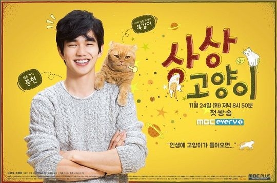 Những “người tình màn ảnh” của Yoo Seung Ho: mỗi người một vẻ