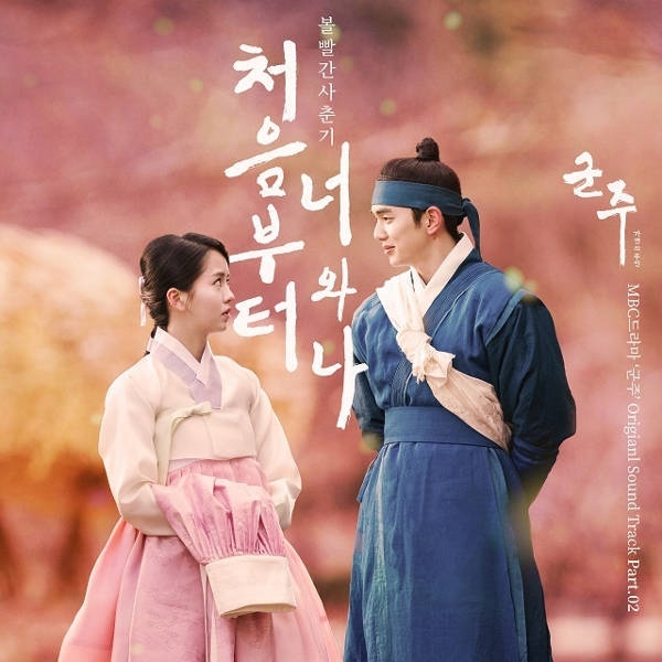 Những “người tình màn ảnh” của Yoo Seung Ho: mỗi người một vẻ
