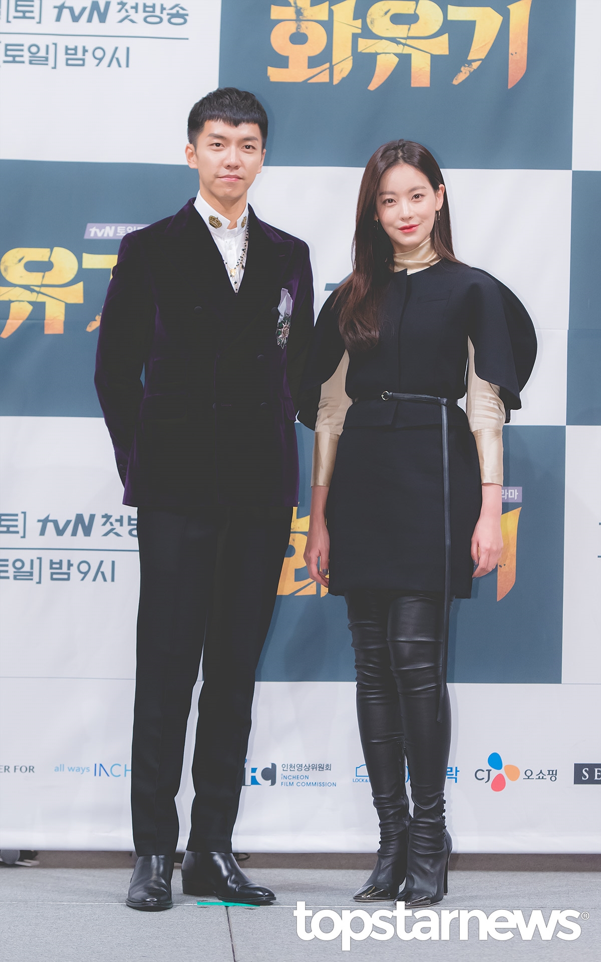 Lee Seung Gi mạnh miệng đặt lời hứa 'điên cuồng' cho rating phim mới