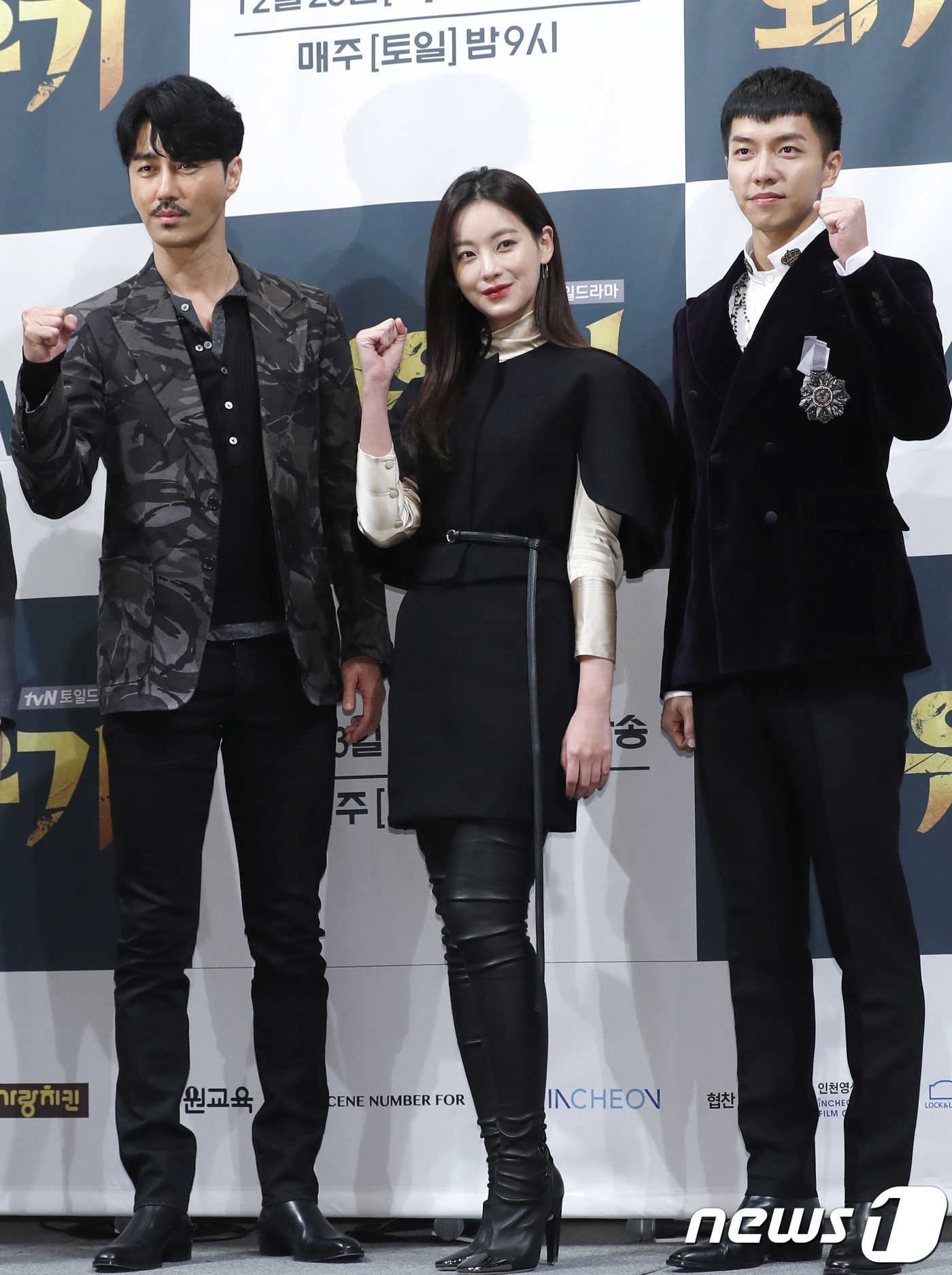 Lee Seung Gi mạnh miệng đặt lời hứa 'điên cuồng' cho rating phim mới