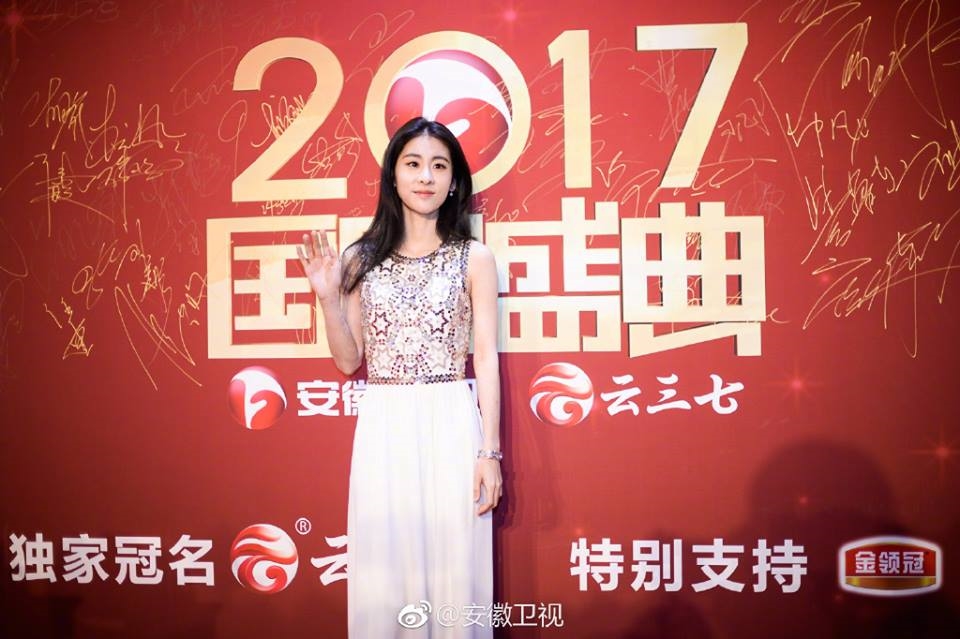 Dàn sao lớn hội tụ tại Quốc Kịch Thịnh Điển 2017