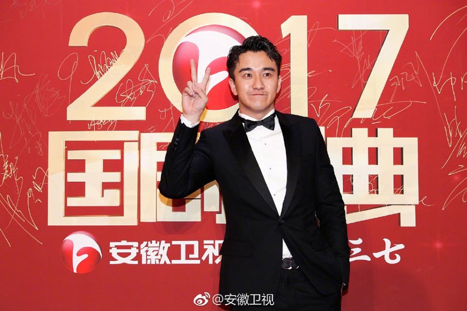 Dàn sao lớn hội tụ tại Quốc Kịch Thịnh Điển 2017