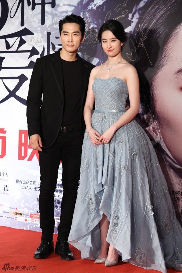 Song Seung Hun chia tay Lưu Diệc Phi để hẹn hò với Go Ara
