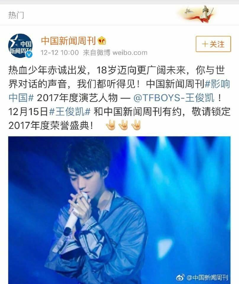 TFBoys Vương Tuấn Khải, Vương Nguyên đều có sức ảnh hưởng lớn